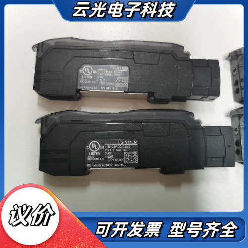 FS-N11EN FS-N11MN FS-N11P议价