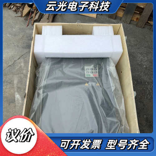 全新英威腾GD200A变频器75KW，全新，喜欢的来议价