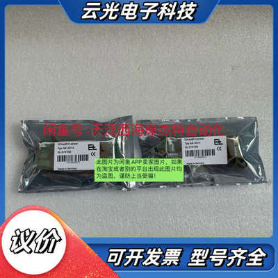 AK4014 莱默尔EL纠偏控制器控制板AK 4014 全议价