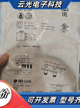 西克接近开关传感器IMB12-04BPSVU2K，订货号10议价