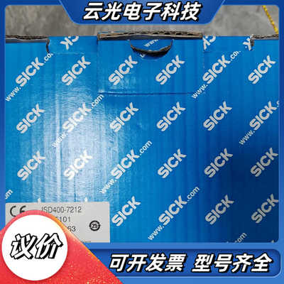 1065101 ISD400-7212 西克SICK 激光传议价