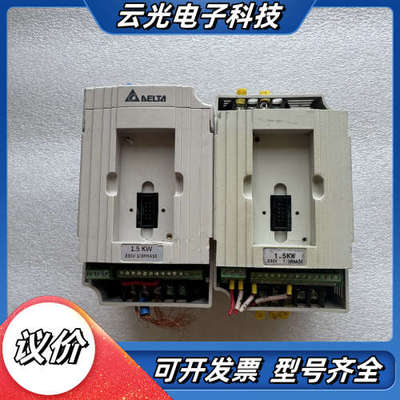 台达变频器VFD015M21A，1.5KW功率，三相交流电供议价