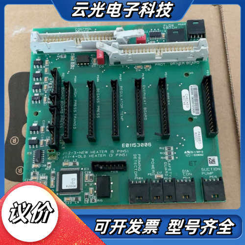 金宝AK96/AK95S血透机FM I/O板原装FM I议价