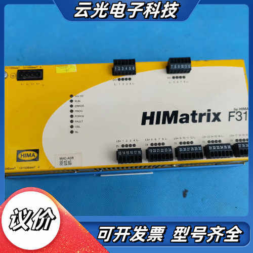 黑马模块HIMatrix f31 02议价