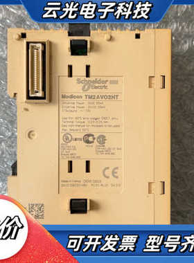 TM2AVO2HT  5个，议价