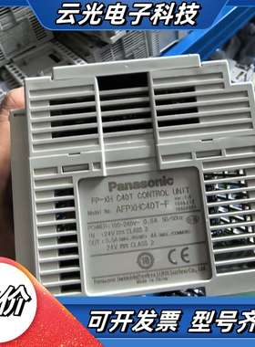 AFPXHC40T-FPLC功能  欢迎咨询 台议价