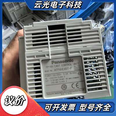 AFPXHC40T-FPLC功能  欢迎咨询 台议价