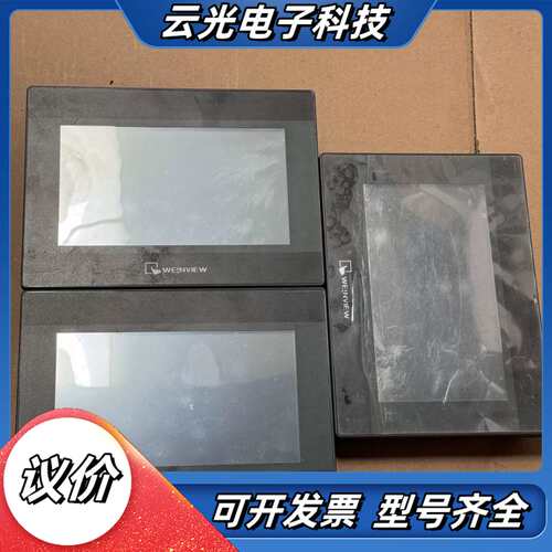 威纶触摸屏 TK6070IP 1WV 原装 功能正常议价