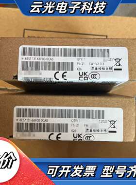 模块6ES7131-6BF00-0CA0  全新原装正议价