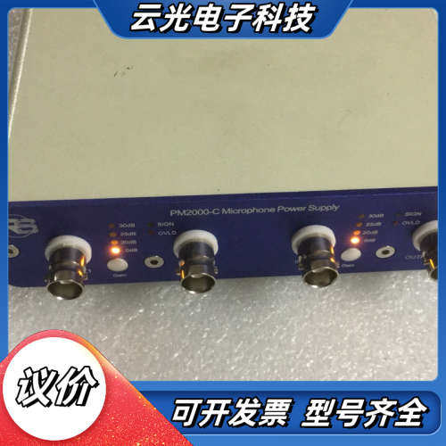 出售PM2000-C Microphone PowerSup议价
