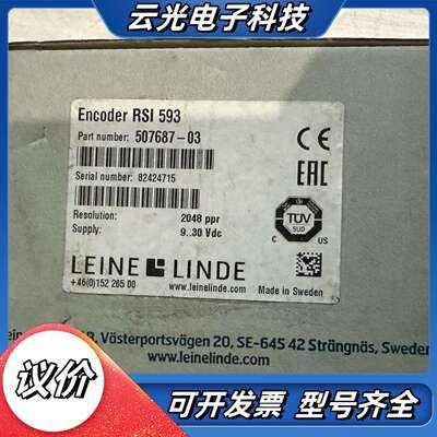 Encoder  RSI  593，货号507687-03，议价