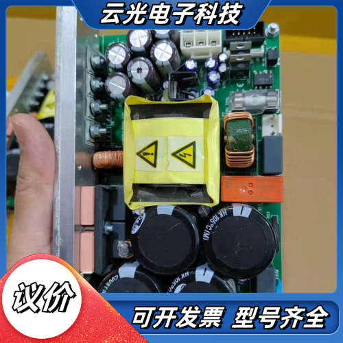 全新原装进口hypex电源，smps1200a700,适配N议价