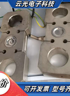 板环式拉力传感器PerFace 68100801。。1 个6议价