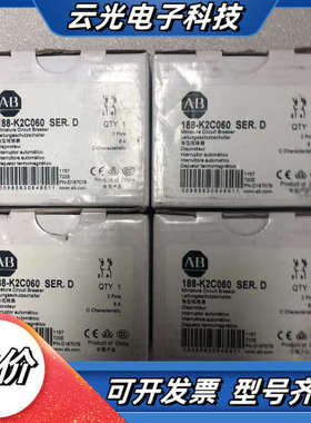 188-K2C060 全新原装正品 标价120一只议价