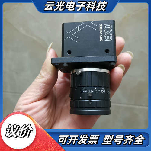 德国SVS-VISTEK相机：am exo 183CQE，配议价
