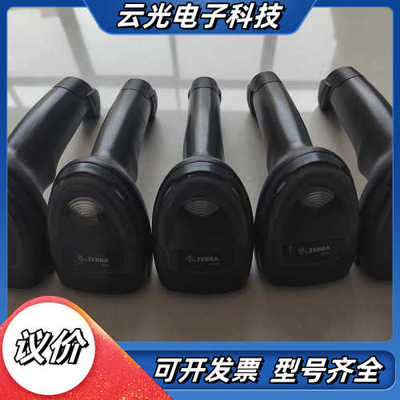 斑马…型号…DS4608...XF4…功能测试合格议价