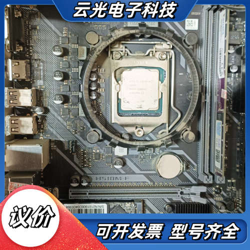 梅捷H510M-F主板，主板，件，带挡板，成色如图，正常议价图片