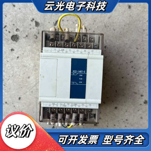 信捷PLC XC2-14RT-E ，成色实拍，功能正议价