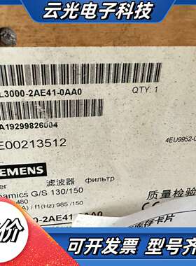 6SL3000-2AE41-0AA0 电抗器，全新实物议价