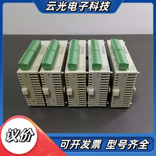 DVP14SS211T  2台  265*2议价