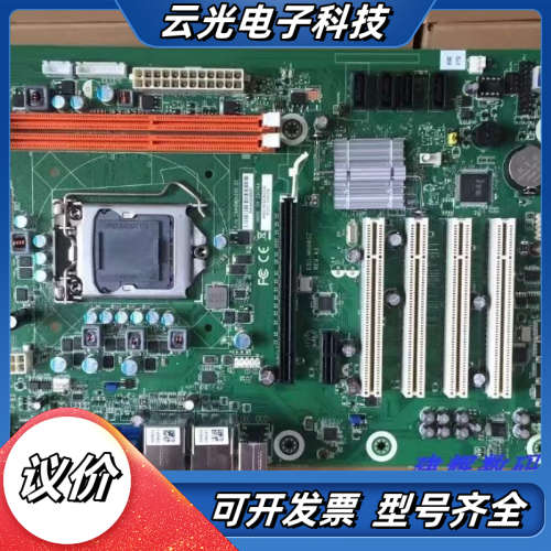 研华工控主板 SIMB-A21 H61主板 支持I3/I5/议价