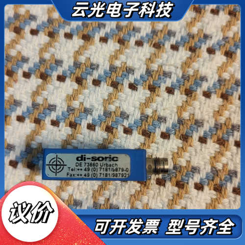 di-soric电感式接近开关DCR40K02POK-TSL议价