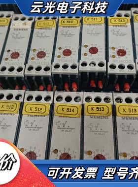 进口时间继电器 7PU4020-1AB30  库存现货议价