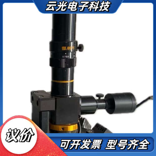 MPI-LEDA0745D-B 同轴落射 变倍显微镜 工议价