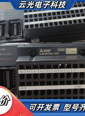 AJ65VBTS32-16DT议价