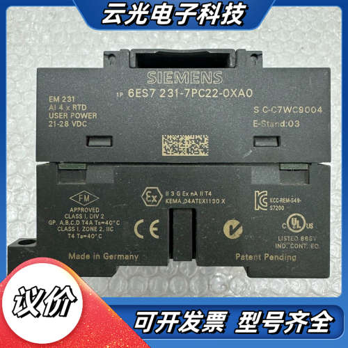 模块6ES7  231-7PC22-OXAO议价