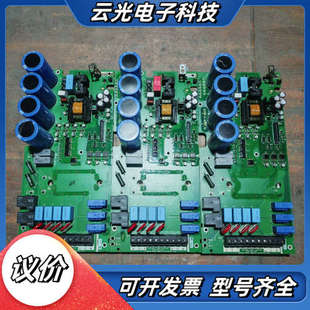 变频器电源驱动板带模块354725 3547议价 A08
