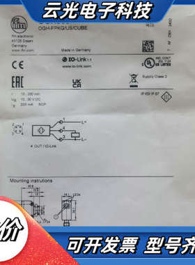 FM 易福门 传感器 OGH580 全新原装议价