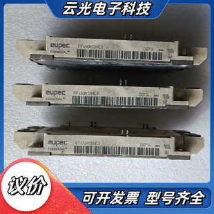 变频器 标价为单议价 FF450R12ME3模块