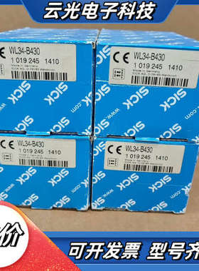 WL34-B430，货号1019245，SICK光电开关，议价
