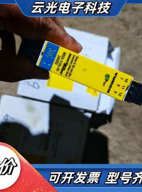 TURCK图尔克安全栅 IM33-11EX-Hi/24VDC议价