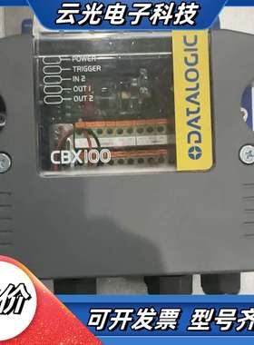 Datalogic得利捷连接控制盒CBX100，正品原装，议价