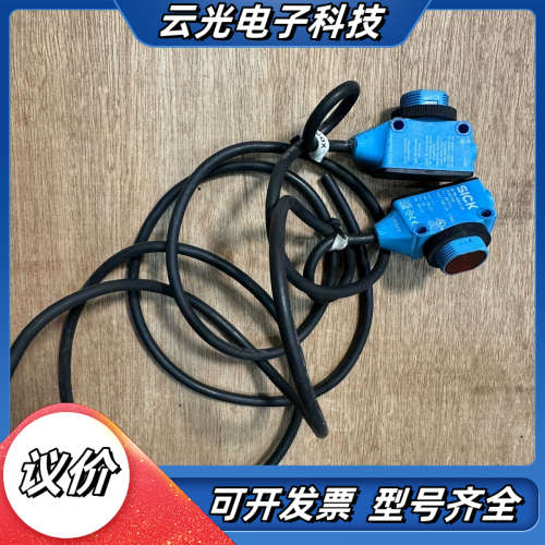 西克HL18L-N1G5光电开关SICK激光传感器，原装议价