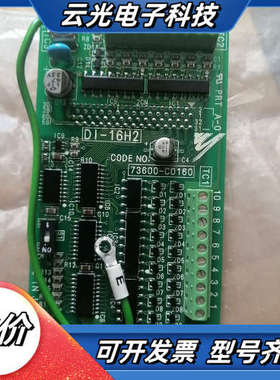 变频器PG卡DI-16H2变频器分频卡全新现货实拍议价