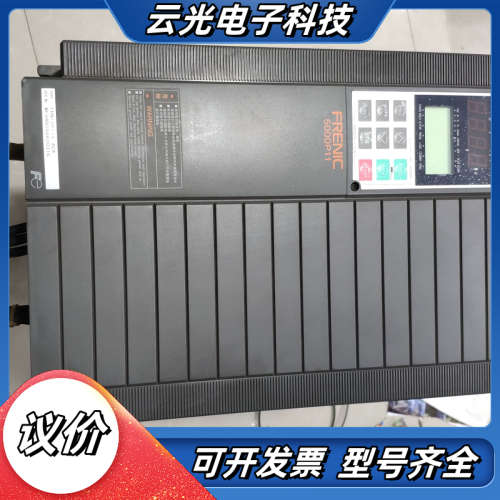 5000P11变频器 FRN15P11S-4CX议价