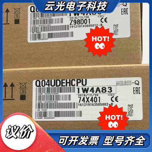 全新Q04UDEHCPU 模块 原装现货   支议价