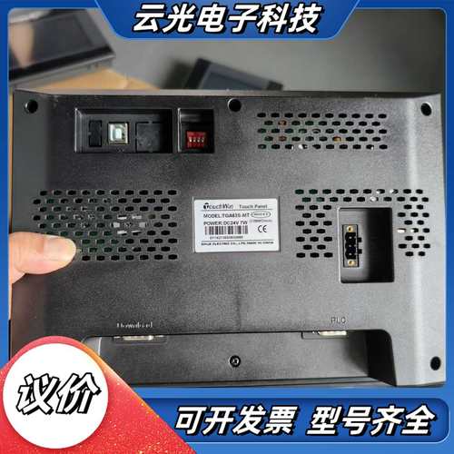 信捷触摸屏TGA63S-MT，，功能完好。议价