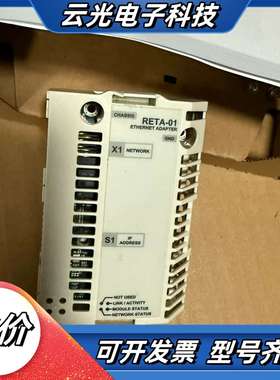 RETA-01 变频器通讯模块，9成新议价