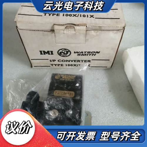 转换器100X/101X  53400100R 7A0069议价