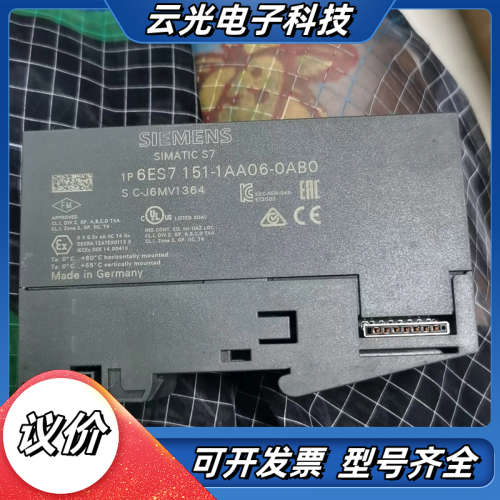 6ES7151-1AA06-00模块2个  有议价