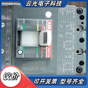 XT2S160 TMA 800 FF议价 塑壳