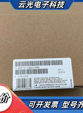 6ES7 151-3AA23-00 全新IM151议价