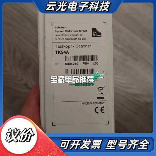 BK Mikro,检测仪 TK94A 全新原装正品议价
