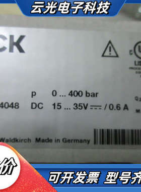 全新 SICK PBS 6042541 0-400bar 现货*议价