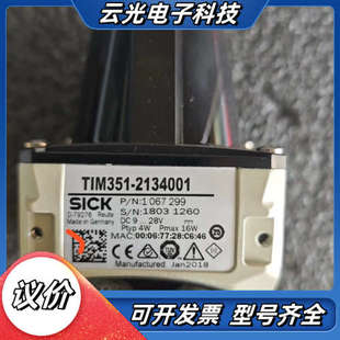 西克sick激光雷达TIM351 2134001议价