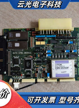 【现货速发】TERASAKI EIN-1301，AUTO S议价